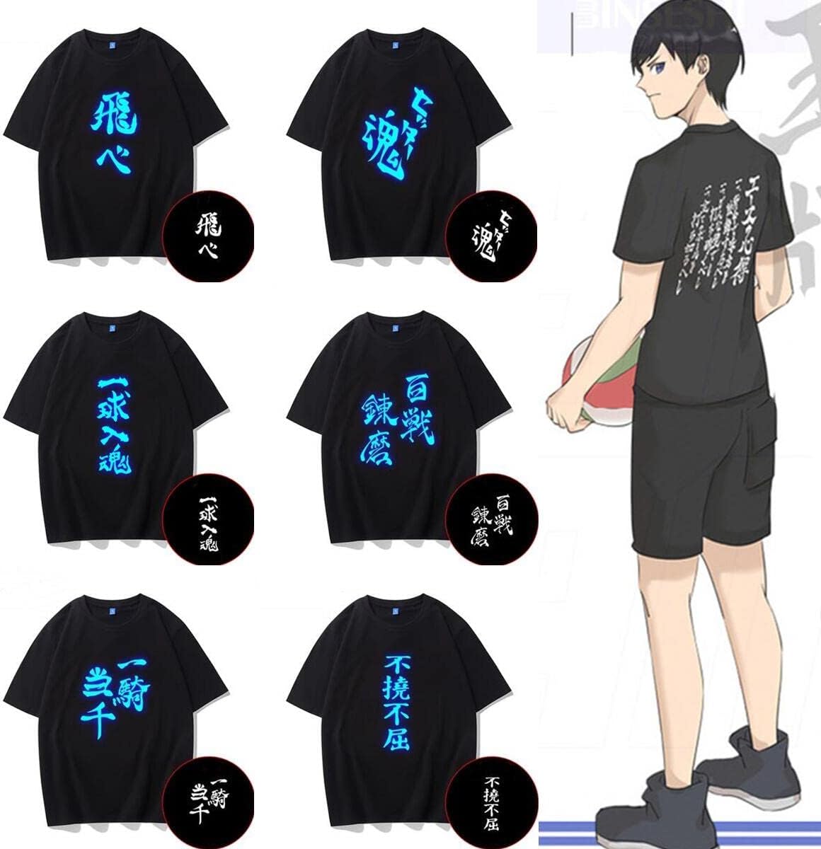 ハイキュー のるキャラマスコット 第4弾 日向翔陽 TシャツVer. 四字熟語